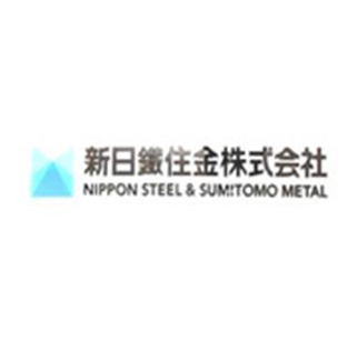日本新制鐵