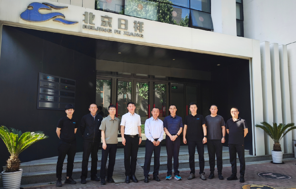 深航孔探專(zhuān)家組一行到訪(fǎng)北京日祥參觀(guān)交流